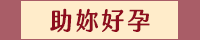 母親節、媽媽、家庭、婚姻、醫療、運動、親子、育兒、心理、家事、手作、理財、園藝、寵物、料理、養生、休閒