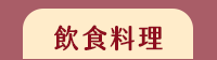 母親節、媽媽、家庭、婚姻、醫療、運動、親子、育兒、心理、家事、手作、理財、園藝、寵物、料理、養生、休閒
