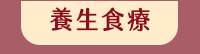母親節、媽媽、家庭、婚姻、醫療、運動、親子、育兒、心理、家事、手作、理財、園藝、寵物、料理、養生、休閒