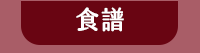 母親節、媽媽、家庭、婚姻、醫療、運動、親子、育兒、心理、家事、手作、理財、園藝、寵物、料理、養生、休閒
