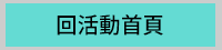 貓頭鷹、貓頭鷹出版社