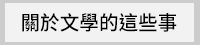 貓頭鷹、貓頭鷹出版社