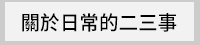 貓頭鷹、貓頭鷹出版社