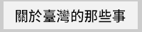 貓頭鷹、貓頭鷹出版社