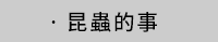 貓頭鷹、貓頭鷹出版社