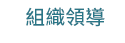 職場、新鮮人、管理、語言、人際、心理、社群、行銷、國際、商業、加薪、CEO