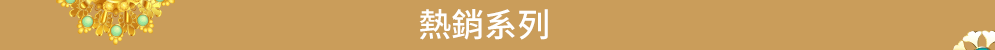 簡體、小說、白鷺成雙、言情