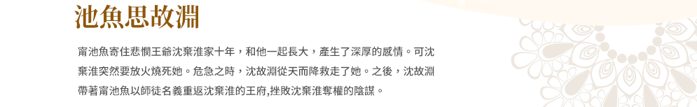 簡體、小說、白鷺成雙、言情