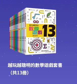77梯次好書、好書大家讀、優良少年兒童讀物評選活動、中華民國兒童文學學會、臺北市立圖書館