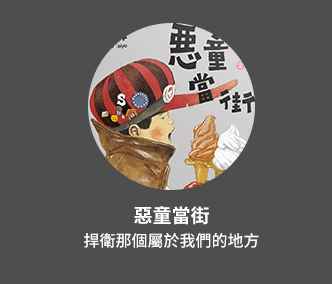日本、漫畫、松本大洋、惡童當街、乒乓、花男、羅浮宮的貓、竹光侍、藍色青春、日本兄弟