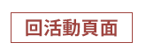 風水、命理、相書、占星、占夢、血型、姓名學、測字、擇日、相宅、開運、解厄、籤詩、五行、符咒、巫術、術數、六壬、奇門遁甲、易占、塔羅牌