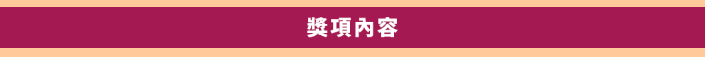 繪本、親子、數學、數學素養、科普、布偶、複合媒材、童書、朋友、幼兒、108課綱