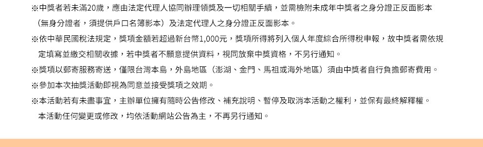 繪本、親子、數學、數學素養、科普、布偶、複合媒材、童書、朋友、幼兒、108課綱