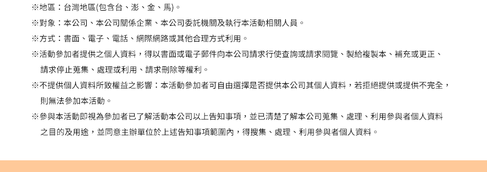 繪本、親子、數學、數學素養、科普、布偶、複合媒材、童書、朋友、幼兒、108課綱
