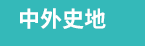 簡體、年終、2020、回饋、領券、E-coupon