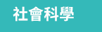 簡體、年終、2020、回饋、領券、E-coupon