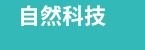 簡體、年終、2020、回饋、領券、E-coupon