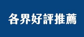 親子共讀、米雅、原創、送禮、套書、塗鴉書、貼紙書、成長、陪伴