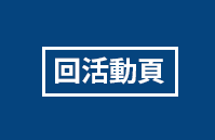 親子共讀、米雅、原創、送禮、套書、塗鴉書、貼紙書、成長、陪伴