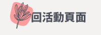婦女節、女人節、女神節、女王節、女性哲學、女性主義、女哲學家、哲學家、哲學、哲普、哲普知識、西洋哲學史、當代哲學、人生思辨、漢娜鄂蘭、西蒙波娃、尼采、查拉圖斯特拉如是說、厭女、厭女症、性別平等、男女平等、平權、女力、女力崛起、女子力