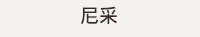 婦女節、女人節、女神節、女王節、女性哲學、女性主義、女哲學家、哲學家、哲學、哲普、哲普知識、西洋哲學史、當代哲學、人生思辨、漢娜鄂蘭、西蒙波娃、尼采、查拉圖斯特拉如是說、厭女、厭女症、性別平等、男女平等、平權、女力、女力崛起、女子力