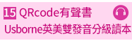 中文、原文、外文、童書、夏季、書團、酪梨、壽司、三民、漢聲、peppa pig、皮皮與波西、dog man、gruffalo、bizzy bear、twirl、usborne、英文、橋梁書