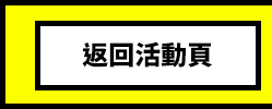 三民、週年慶、外文、英文、原文、閱讀、宅、家、美劇、電影、小說、童書、遊戲、推薦、暑假、操作書、拼圖、樂高、學習、繪本、操作書、音效書、有聲書、新書、讀本、漫畫、圖想小說、YA、排行榜