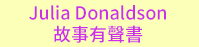 三民、週年慶、外文、英文、原文、閱讀、宅、家、美劇、電影、小說、童書、遊戲、推薦、暑假、操作書、拼圖、樂高、學習、繪本、操作書、音效書、有聲書、新書、讀本、漫畫、圖想小說、YA、排行榜