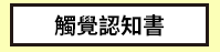 三民、週年慶、外文、英文、原文、閱讀、宅、家、美劇、電影、小說、童書、遊戲、推薦、暑假、操作書、拼圖、樂高、學習、繪本、操作書、音效書、有聲書、新書、讀本、漫畫、圖想小說、YA、排行榜