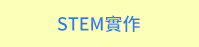 三民、週年慶、外文、英文、原文、閱讀、宅、家、美劇、電影、小說、童書、遊戲、推薦、暑假、操作書、拼圖、樂高、學習、繪本、操作書、音效書、有聲書、新書、讀本、漫畫、圖想小說、YA、排行榜