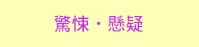 三民、週年慶、外文、英文、原文、閱讀、宅、家、美劇、電影、小說、童書、遊戲、推薦、暑假、操作書、拼圖、樂高、學習、繪本、操作書、音效書、有聲書、新書、讀本、漫畫、圖想小說、YA、排行榜