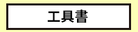 三民、週年慶、外文、英文、原文、閱讀、宅、家、美劇、電影、小說、童書、遊戲、推薦、暑假、操作書、拼圖、樂高、學習、繪本、操作書、音效書、有聲書、新書、讀本、漫畫、圖想小說、YA、排行榜