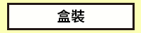 三民、週年慶、外文、英文、原文、閱讀、宅、家、美劇、電影、小說、童書、遊戲、推薦、暑假、操作書、拼圖、樂高、學習、繪本、操作書、音效書、有聲書、新書、讀本、漫畫、圖想小說、YA、排行榜