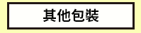 三民、週年慶、外文、英文、原文、閱讀、宅、家、美劇、電影、小說、童書、遊戲、推薦、暑假、操作書、拼圖、樂高、學習、繪本、操作書、音效書、有聲書、新書、讀本、漫畫、圖想小說、YA、排行榜