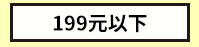 三民、週年慶、外文、英文、原文、閱讀、宅、家、美劇、電影、小說、童書、遊戲、推薦、暑假、操作書、拼圖、樂高、學習、繪本、操作書、音效書、有聲書、新書、讀本、漫畫、圖想小說、YA、排行榜
