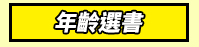三民、週年慶、外文、英文、原文、閱讀、宅、家、美劇、電影、小說、童書、遊戲、推薦、暑假、操作書、拼圖、樂高、學習、繪本、操作書、音效書、有聲書、新書、讀本、漫畫、圖想小說、YA、排行榜