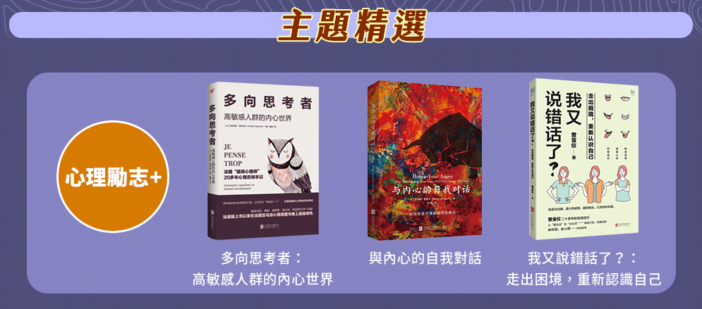 翻書閱嶺｜2021北京聯合出版暢銷展