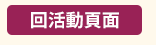 戀愛測驗、愛情測驗、七夕、情人節、單身、脫單、伴侶關係、情人關係、愛之語