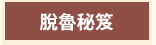 戀愛測驗、愛情測驗、七夕、情人節、單身、脫單、伴侶關係、情人關係、愛之語