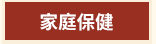 戀愛測驗、愛情測驗、七夕、情人節、單身、脫單、伴侶關係、情人關係、愛之語