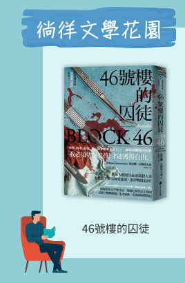 城邦、生活、儀式感、套書、暢銷、文學、親子、商管、心靈、保健、人文、藝術、科普、學習、語言、商周、貓頭鷹、獨步、墨刻