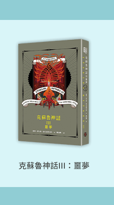 城邦、生活、儀式感、套書、暢銷、文學、親子、商管、心靈、保健、人文、藝術、科普、學習、語言、商周、貓頭鷹、獨步、墨刻