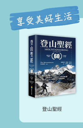 城邦、生活、儀式感、套書、暢銷、文學、親子、商管、心靈、保健、人文、藝術、科普、學習、語言、商周、貓頭鷹、獨步、墨刻