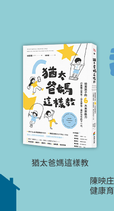 城邦、生活、儀式感、套書、暢銷、文學、親子、商管、心靈、保健、人文、藝術、科普、學習、語言、商周、貓頭鷹、獨步、墨刻