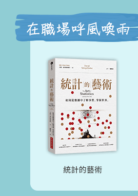 城邦、生活、儀式感、套書、暢銷、文學、親子、商管、心靈、保健、人文、藝術、科普、學習、語言、商周、貓頭鷹、獨步、墨刻