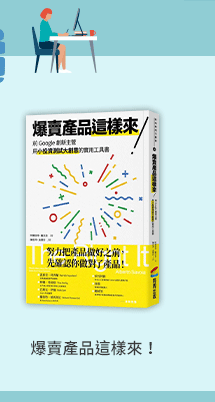 城邦、生活、儀式感、套書、暢銷、文學、親子、商管、心靈、保健、人文、藝術、科普、學習、語言、商周、貓頭鷹、獨步、墨刻