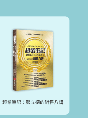 城邦、生活、儀式感、套書、暢銷、文學、親子、商管、心靈、保健、人文、藝術、科普、學習、語言、商周、貓頭鷹、獨步、墨刻