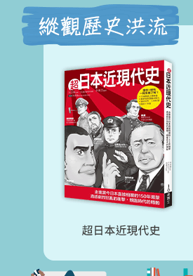 城邦、生活、儀式感、套書、暢銷、文學、親子、商管、心靈、保健、人文、藝術、科普、學習、語言、商周、貓頭鷹、獨步、墨刻