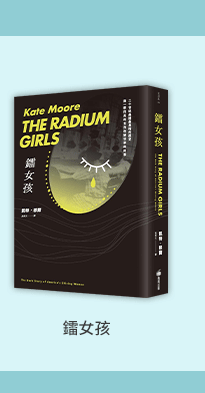 城邦、生活、儀式感、套書、暢銷、文學、親子、商管、心靈、保健、人文、藝術、科普、學習、語言、商周、貓頭鷹、獨步、墨刻