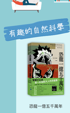 城邦、生活、儀式感、套書、暢銷、文學、親子、商管、心靈、保健、人文、藝術、科普、學習、語言、商周、貓頭鷹、獨步、墨刻
